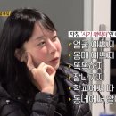 드디어 공개된 나는솔로 돌싱특집 22기 영숙 대학교 . jpg 이미지