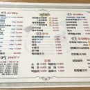 삼겹살파티동천동