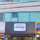챠밍미용실 이미지
