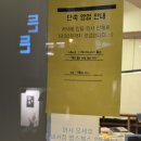 흥해서점 이미지
