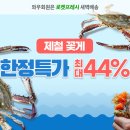 신선한 이미지