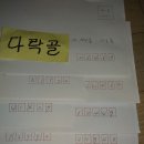 토종 흑찰.보석옥수수 발송 이미지