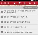 제이모터스 인근 이미지