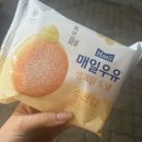 오구쌀피자 송내남부점 | 캠핑 말고 그냥 일상 냔냐