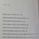 (주)에스엔에이치 이미지