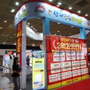 탐나종합어시장 서울대점 이미지