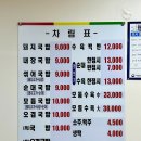 본가돼지국밥 이미지