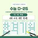 D-25 이미지