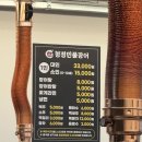 청정장어 | 대전 용전동 청정장어 내돈내산 다녀온 후기 장어무한리필이지만 아쉬움만 남아