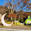 소요산관광지원센터 이미지