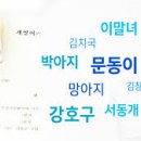 인우행정사사무소 이미지