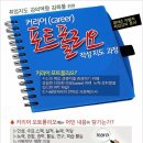 커리어포트 이미지