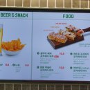 터미널 맥주·커피