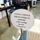 박가고기국수 이미지