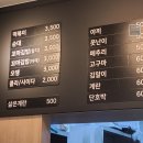 동탄삼촌떡볶이