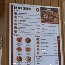 [안양]동편마을 신상 맛집 유박사 차이니즈 후기｜미국식 중국요리가 궁금하다면?