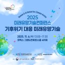 미래정보기술 - 양산시 목화로 84 | 미래정보기술