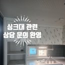 만안로99번길 이미지