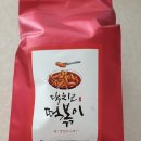 닥치고 떡볶이? 쉿 ! 맛있으니까~ 리얼 후기 ^^