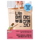 대신부동산 이미지