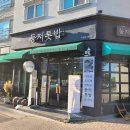 구암동347 이미지