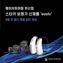 웨이브히어링 부산센터 이미지