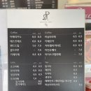 경주 카페푸릇 주차가능 애견동반가능 대형카페