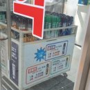 해피홈약국 이미지