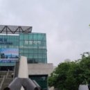 청량리역 이미지