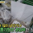 진솔할인마트 이미지