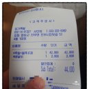 장가족발 이미지