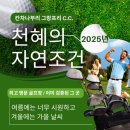 그랑프리자동차서비스 | [공지] 태국골프 칸차나부리 최고명문골프장 그랑프리CC골프패키지