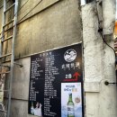 무릉도원 | 부산 서면감성술집 무릉도원 방문 후기