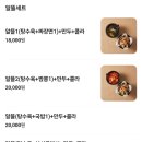 홍콩각 황궁쟁반짜장 이미지