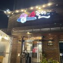 소플러스신천점 | [시흥｜소플러스 신천점] 가성비 좋은 소고기 음식점을 찾는다면! 블로그 주인장 N년 째 단골집(내돈내산)