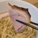 멘야준 이미지