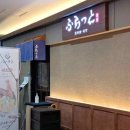 상암규카츠맛집 일본식 목재 인테리어 후라토식당 상암직영점 그리고 반숙 오므라이스