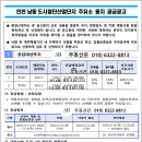남동주유소 이미지