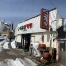 대풍삼계탕 이미지