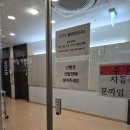 울산아동병원 | 울산 북구 아이마음아동병원 입원 후기