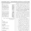 세모다락 이미지