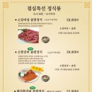 한마루가든 이미지