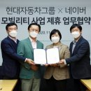 미래카정비서비스 이미지