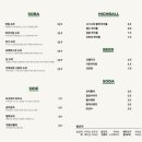 고시고시