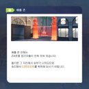 진화 주식회사 | [포켓몬 레전드ZA] 메인미션 4 ZA 로열 참가~ 메인미션5 프리즘 타워가 보이는 도시