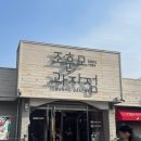 멍멍이 과자점 이미지