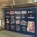 바른맥주 - 원주시 단구로 381 | 가평청평맛집 크래머리📌클래식 바비큐 플래터 수제맥주 라거 후기