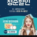 오렌즈 & 안경매니져 신대점 이미지