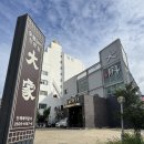 대가야식당 이미지