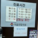 아로마벨피부과의원 이미지